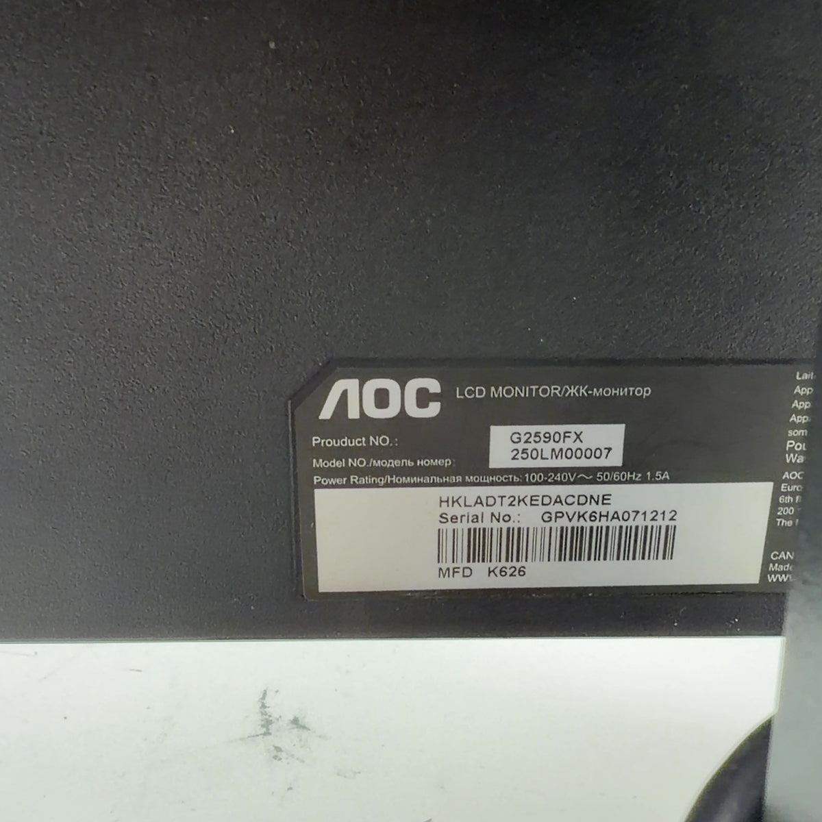 Product Image