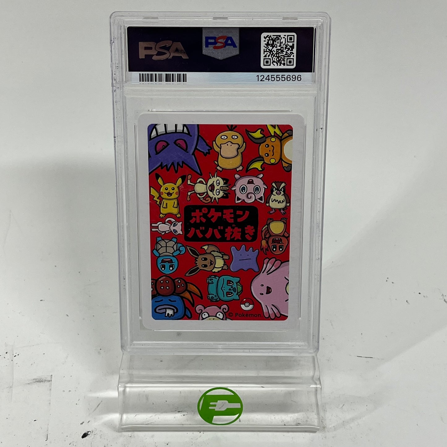 Pokémon TCG Pokemon Old Maid Gloom Regular Japanese Gem Mint 10