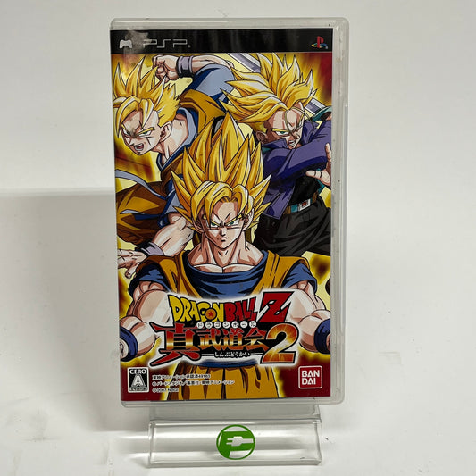 Dragon Ball Z: Shin Budokai 2 [Japanese] (Sony PlayStation Portable PSP, 2007)