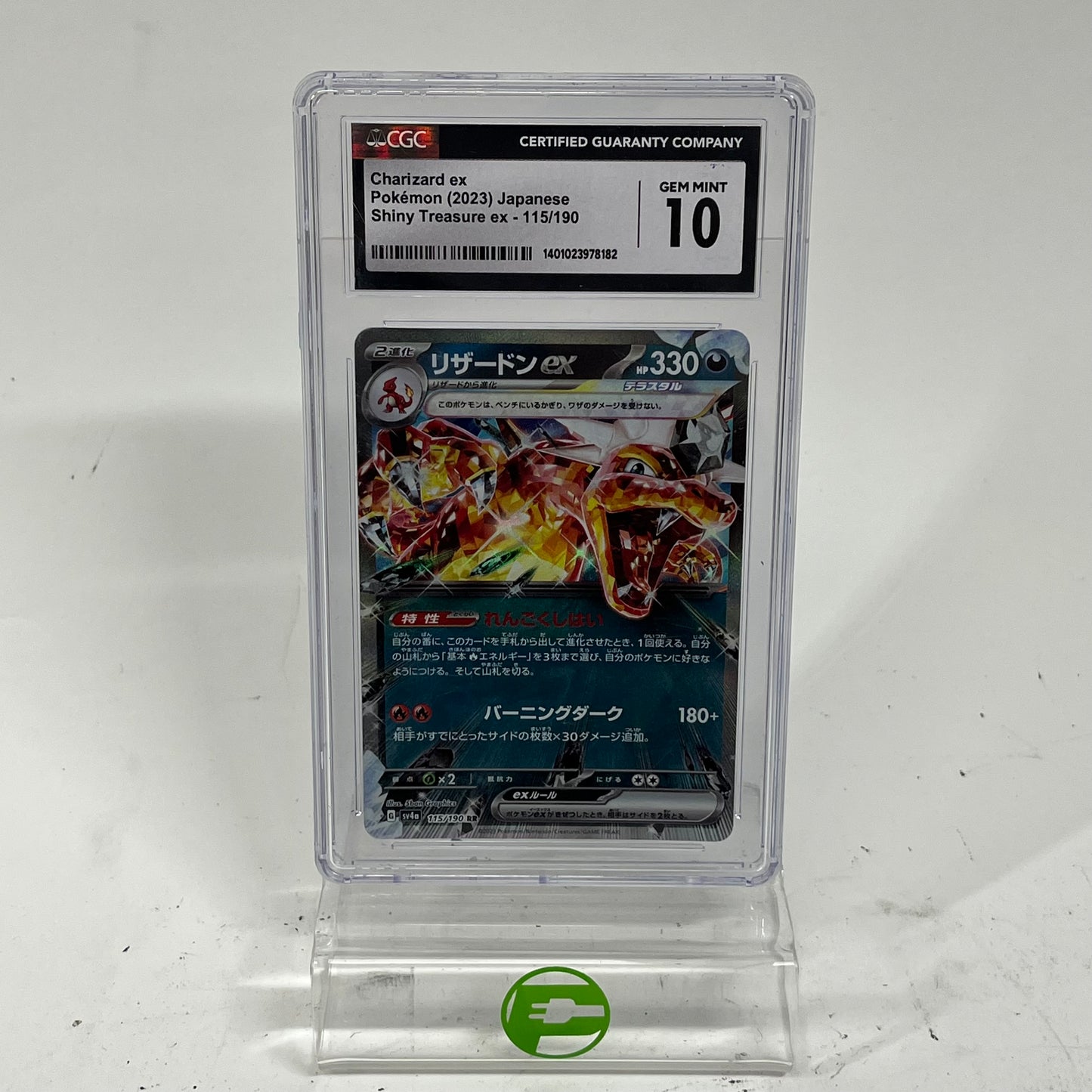 Pokémon TCG Pokemon Japanese Charizard ex 115 Holo Japanese Gem Mint 10