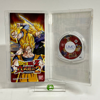Dragon Ball Z: Shin Budokai 2 [Japanese] (Sony PlayStation Portable PSP, 2007)