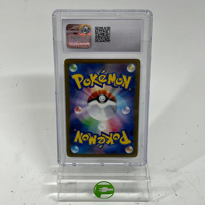 Pokémon TCG Pokemon Japanese Charizard ex 115 Holo Japanese Gem Mint 10