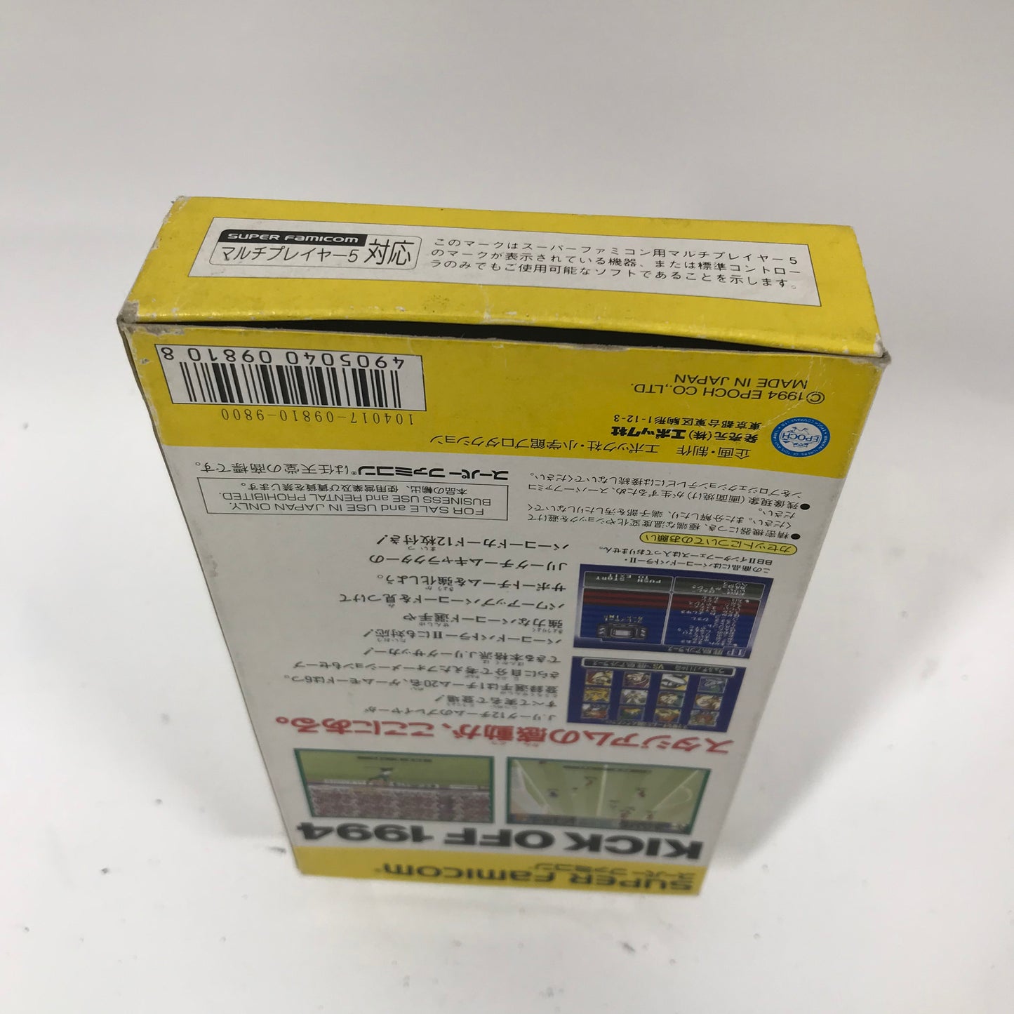 J League Excite Stage '94 (Nintendo Super Famicom, 1994)